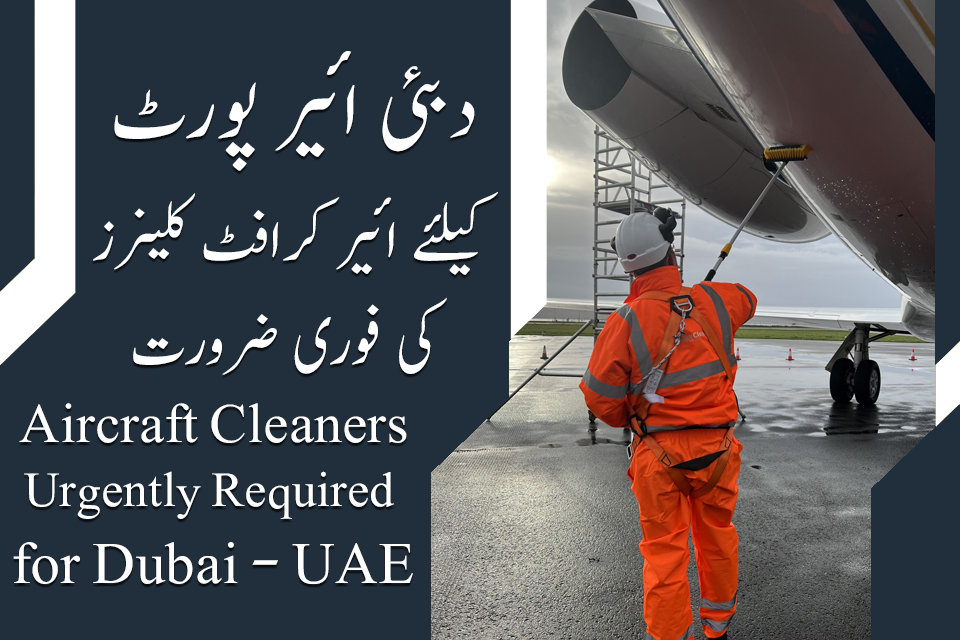 Aircraft Cleaners Jobs in Dubai