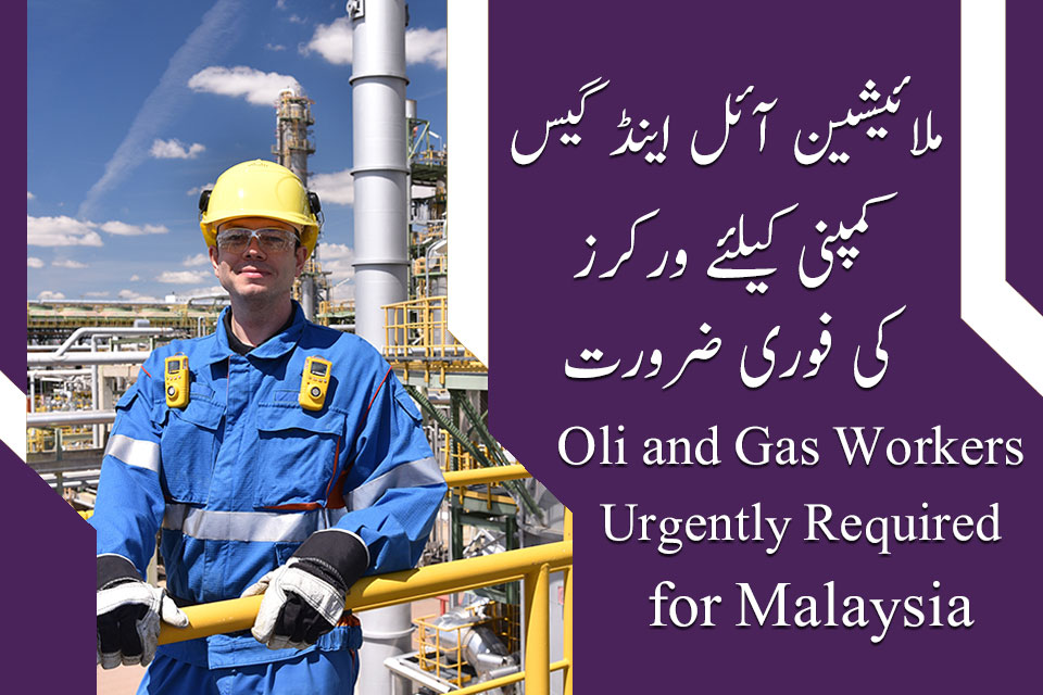 MMHE Oil and Gas Jobs in Malaysia